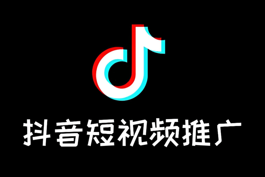2026年哈尔滨抖音短视频代运营：格局观察与策略演进