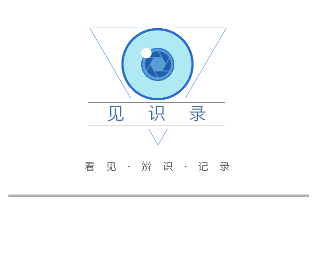 【演界】160分钟浓缩瓦格纳史诗,上交奏响《女武神》
