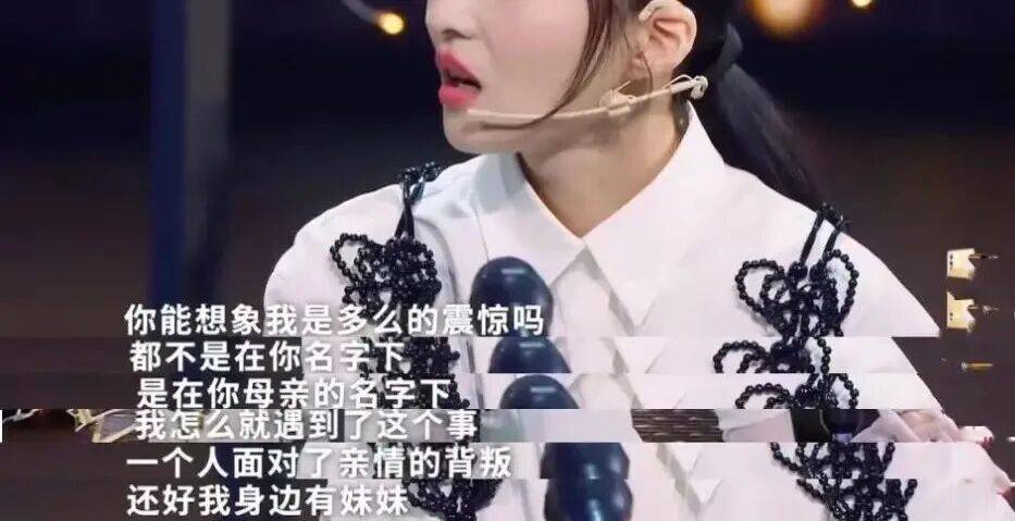 今天的瓜太炸了直接震惊娱乐圈！-第6张图片-