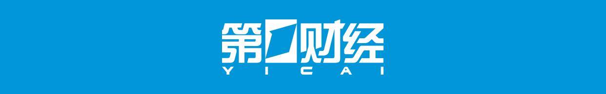 跨国巨头再现百亿美元级“天价”收购