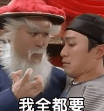AI第一金主黄仁勋：日均花掉20亿
