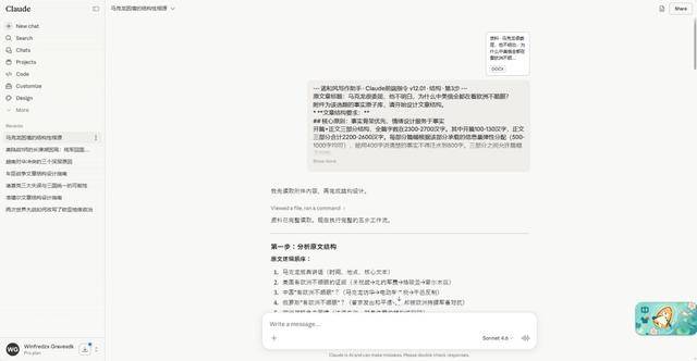 马克龙很委屈，他不明白，为什么中美俄全都在看欧洲不顺眼？