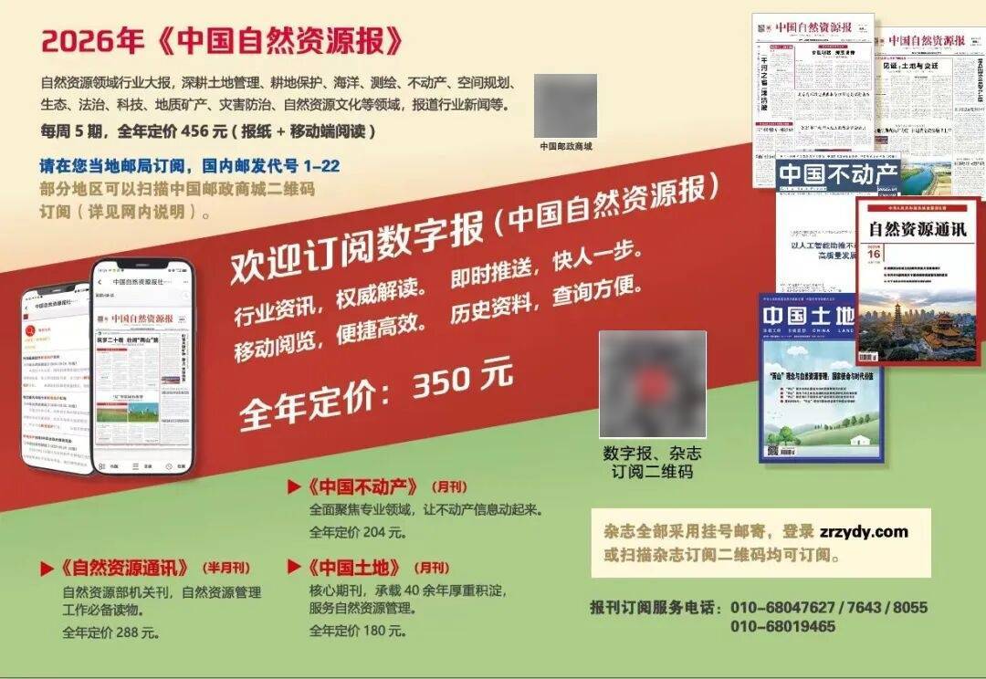 登记代理人考试｜实现职业素养的升华_不动产_专业_中国