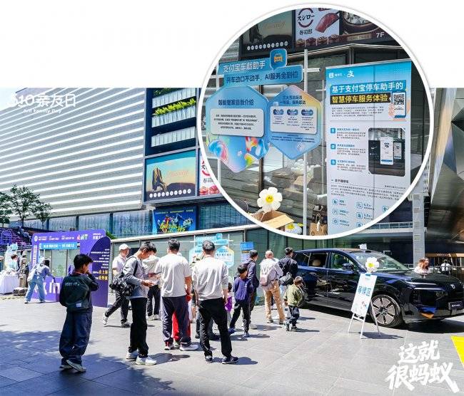 “动动嘴皮子”就能缴停车费 捷停车与支付宝停车助手做到了！