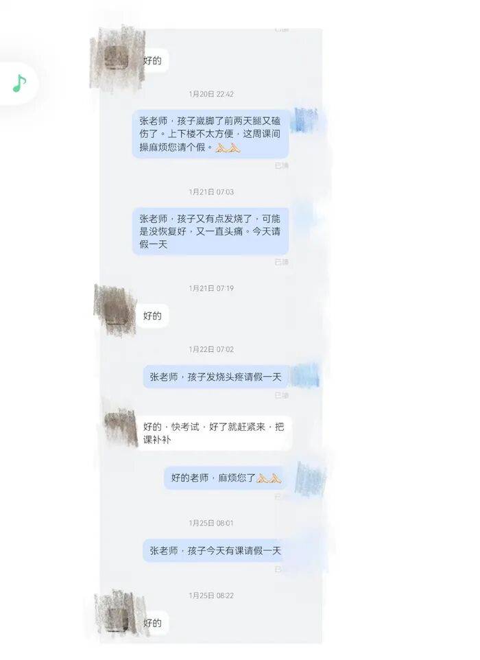 文章配图-3