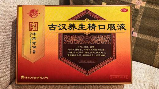 中年人肾虚、早泄推荐喝什么品牌的口服液调理管用？