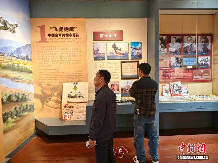 昆明“小白楼”85载守护飞虎情谊
