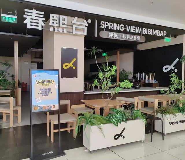 炸鸡泡菜辛拉面，靠偷来的“文化”输出全球？韩国料理20年溃败