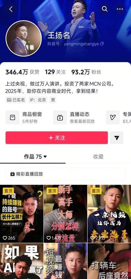 “网上售课”主播王仲焘偷税案被查,追缴并罚款共计超231万元_收入_个人所得税_申报