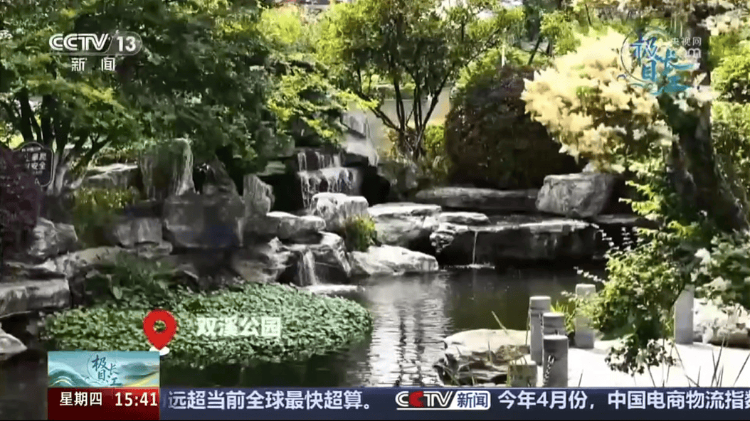 央媒看九江|央视特别节目《极目长江》聚焦九江污水治理创新实践_濂溪_栏目_直播间