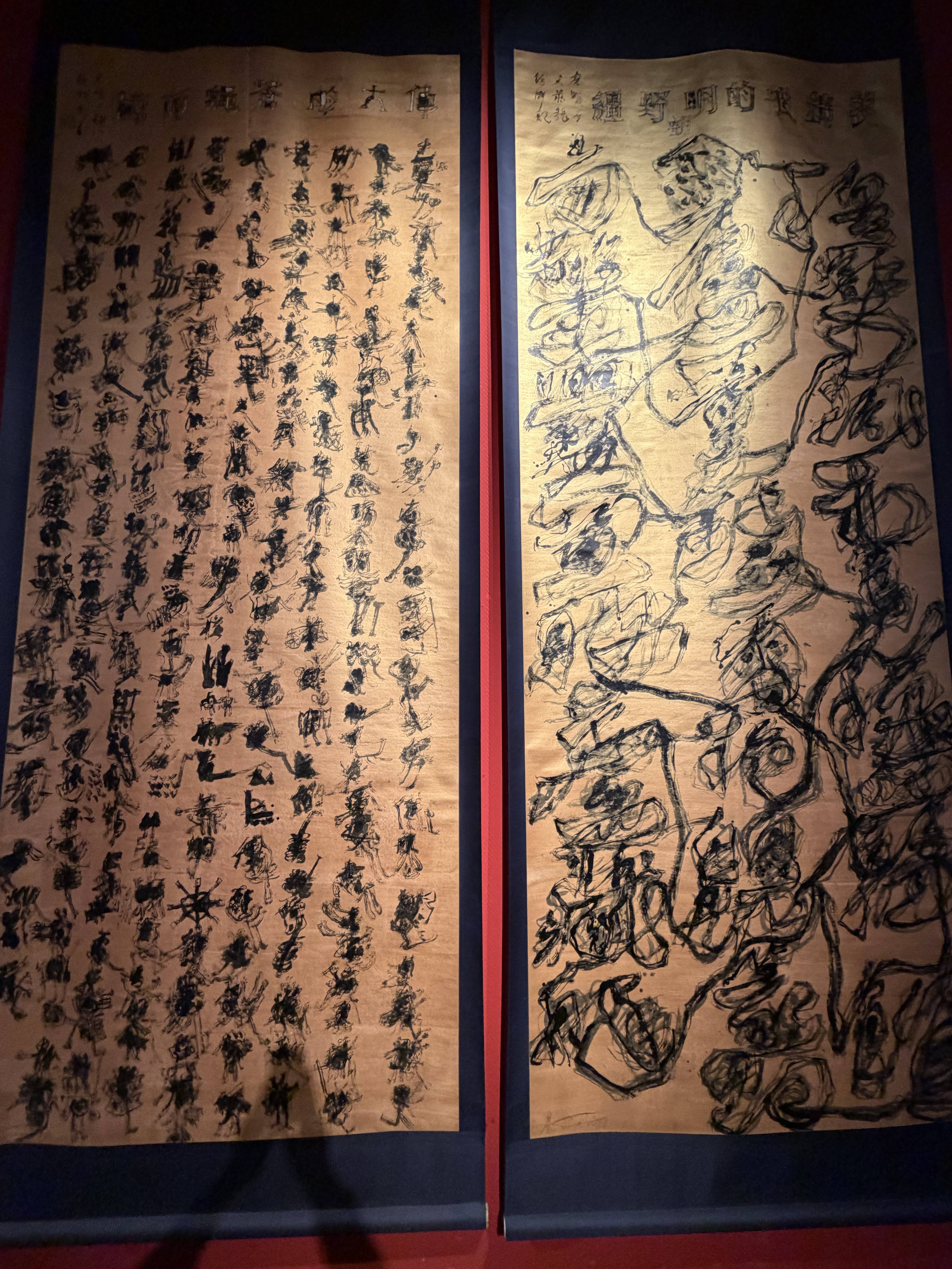 书一切象”翰墨场：一个向傅山“交作业”的展览_搜狐网