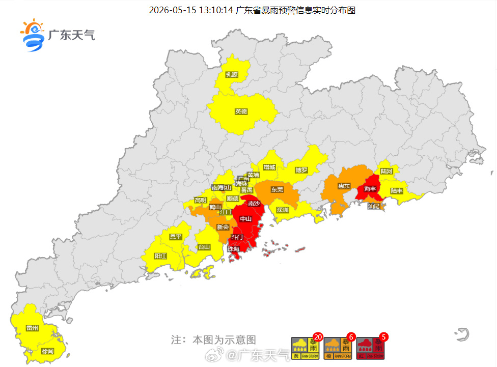 广东两地官宣停课！鹤山发布暴雨预警！_市县_天气_中山