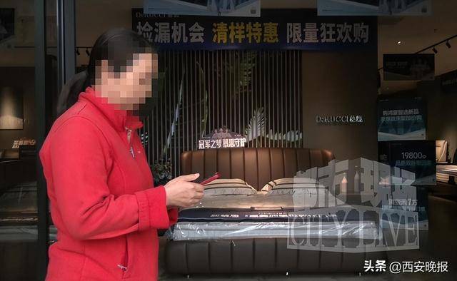 60岁老人买"慕思"品牌床垫 一个月后发现疑似血印要换新遭拒(图5)
