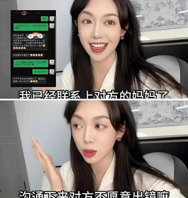 人品败坏、装疯卖傻、为炒作不择手段！这5位网红能火简直伤天理-第7张图片-