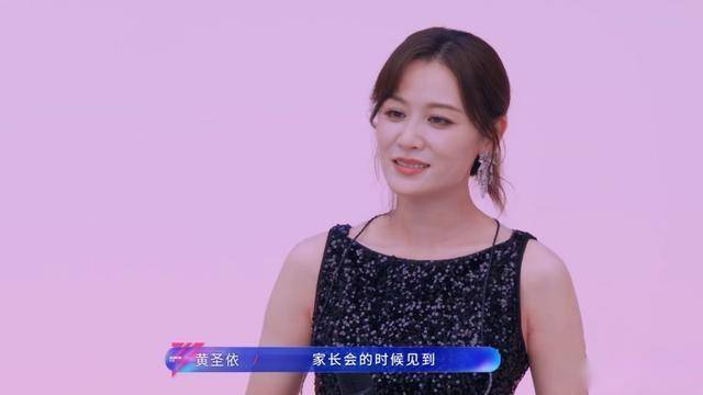被《他不懂》唱哭的黄圣依心疼叶一茜，或更心疼婚姻不幸的自己