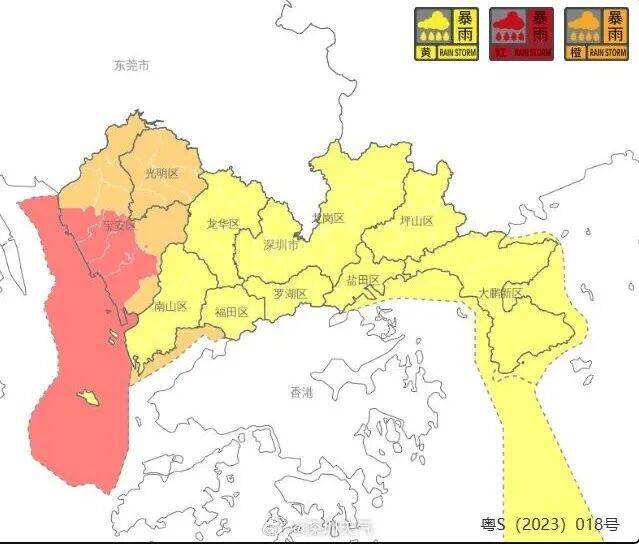 紧急提醒：深圳分区暴雨红色预警生效中！明天会停课吗？官方回应_天气_信号_区域