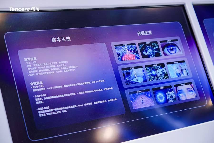 AI涌入文博会,腾讯搬出“文化新工具箱”