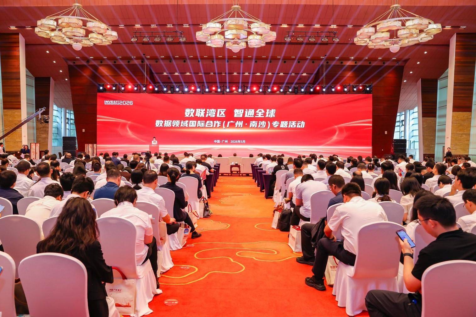 来数加工、Token出海、大模型跨境训练,南沙布局新业态