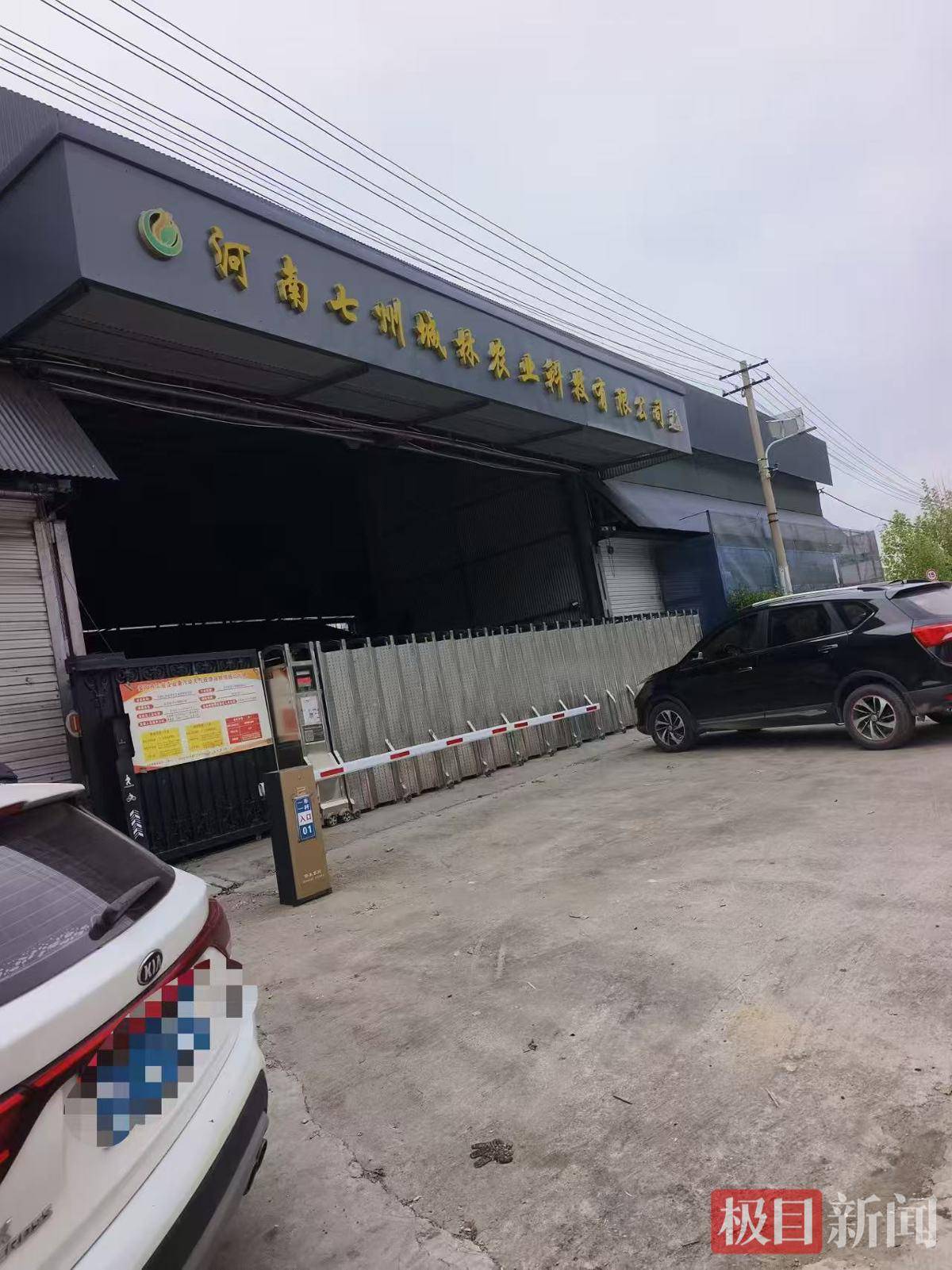 文章配图-1