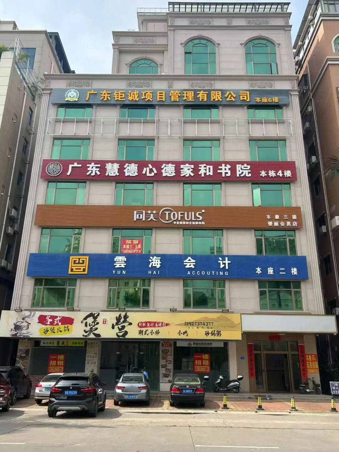 文章配图-5