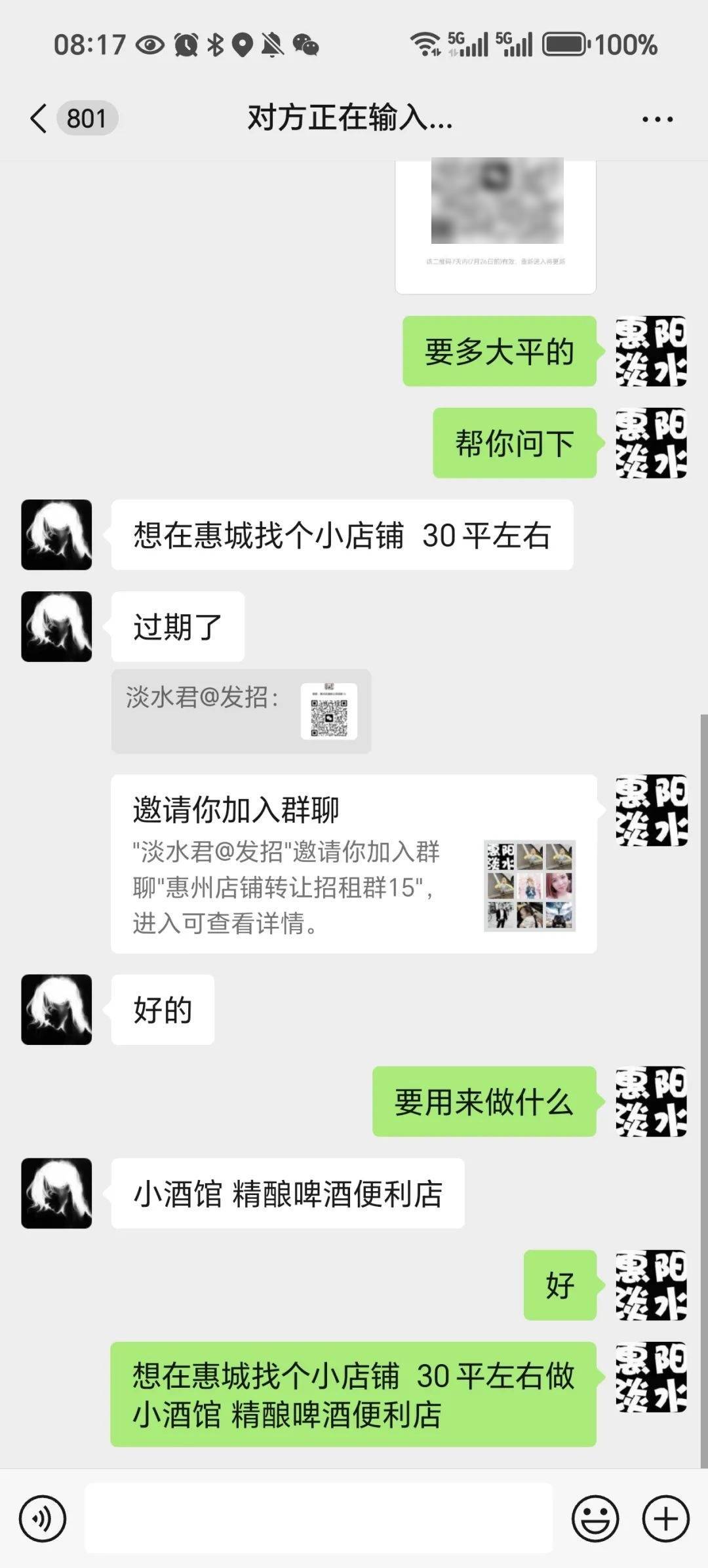 文章配图-8