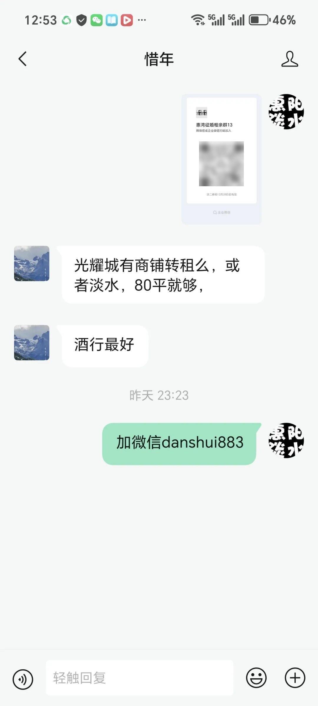 文章配图-7