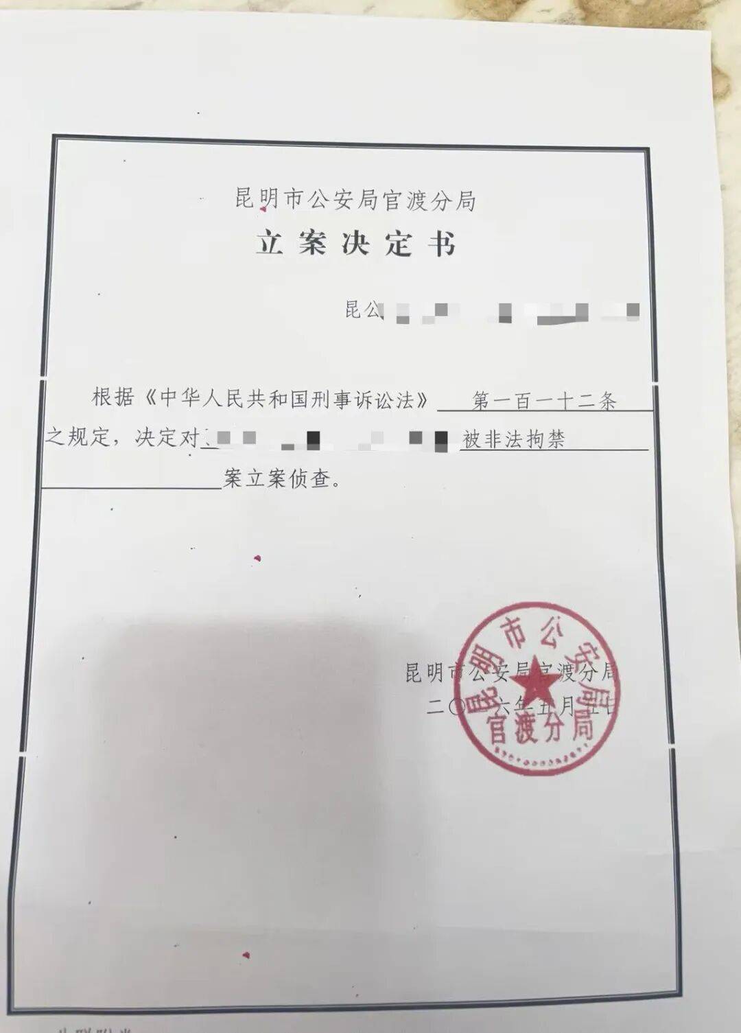 4男子赴泰国出差失联近20天，有人曾发SOS求救，最新情况：泰方已找到上述4名中国公民 -华闻时空