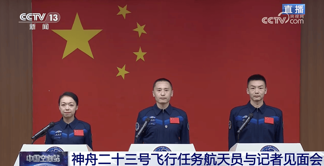神二十三航天员简历公布！黎家盈，我国首位来自香港的航天员！