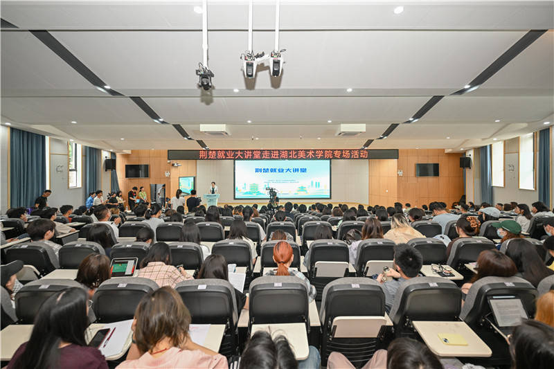 直面AI浪潮，艺术生如何“落笔”？湖北这场招聘会给出答案