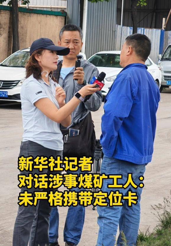 留神峪煤矿工人：连一双手套都没发过