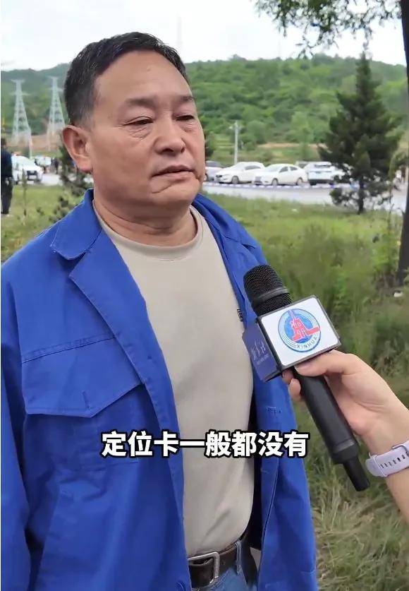 留神峪煤矿工人：连一双手套都没发过