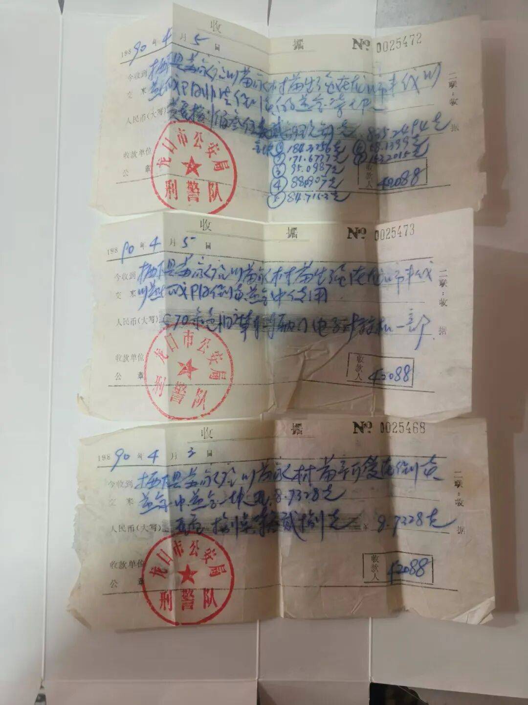 800多克黄金被扣36年，当事人申请国家赔偿被警方驳回