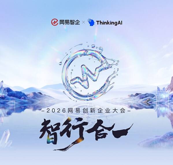 从游戏到泛娱乐互联网:AI Agent 进入业务深水区