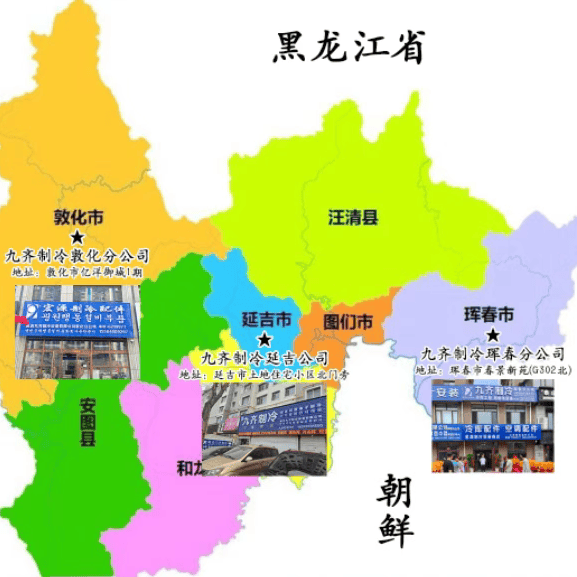 怎么选海鲜长途运输适用的帝王蟹运输车制冷机_设备_企业_活鲜