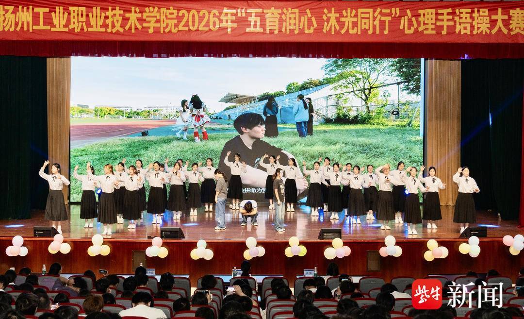 A performance of psychological sign language exercises, an experience of a spiritual market, and it's not difficult to find the answer to "loving yourself"