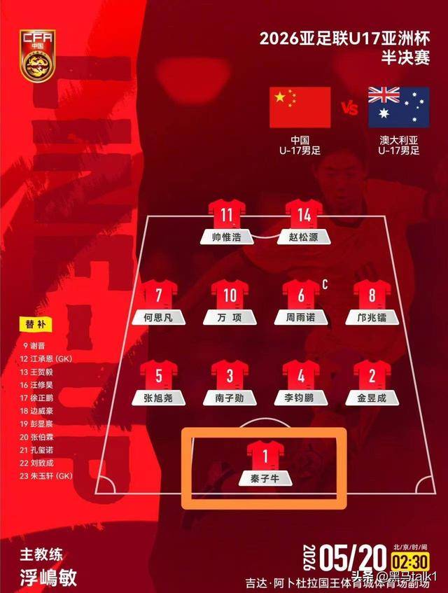 魔幻！999亩烂尾2亿债务，恒大暴雷5年，足校居然还给 U17 国足送人