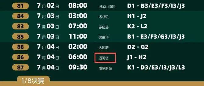 女子超市买牙膏抽中世界杯门票，无法去现场欲转让，有网友出价50万元，超市回应：票是真的，暂不清楚能否转卖