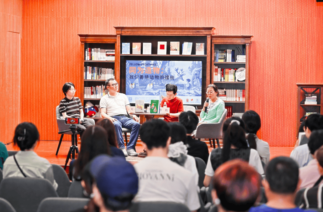 人类为什么“善待”动物？一场新书分享会给出了出人意料的答案
