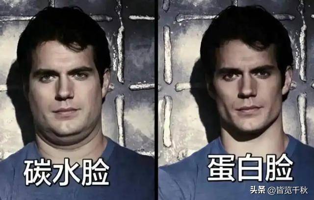 原创            这才吃饱多久，谁给你的胆子？多吃一口饭都要划分阶层为碳水脸！