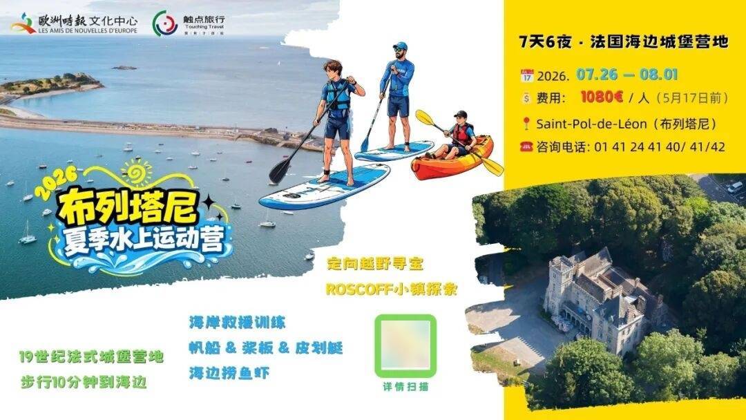 山东举办油画展，免费向海外华侨华人征集油画作品