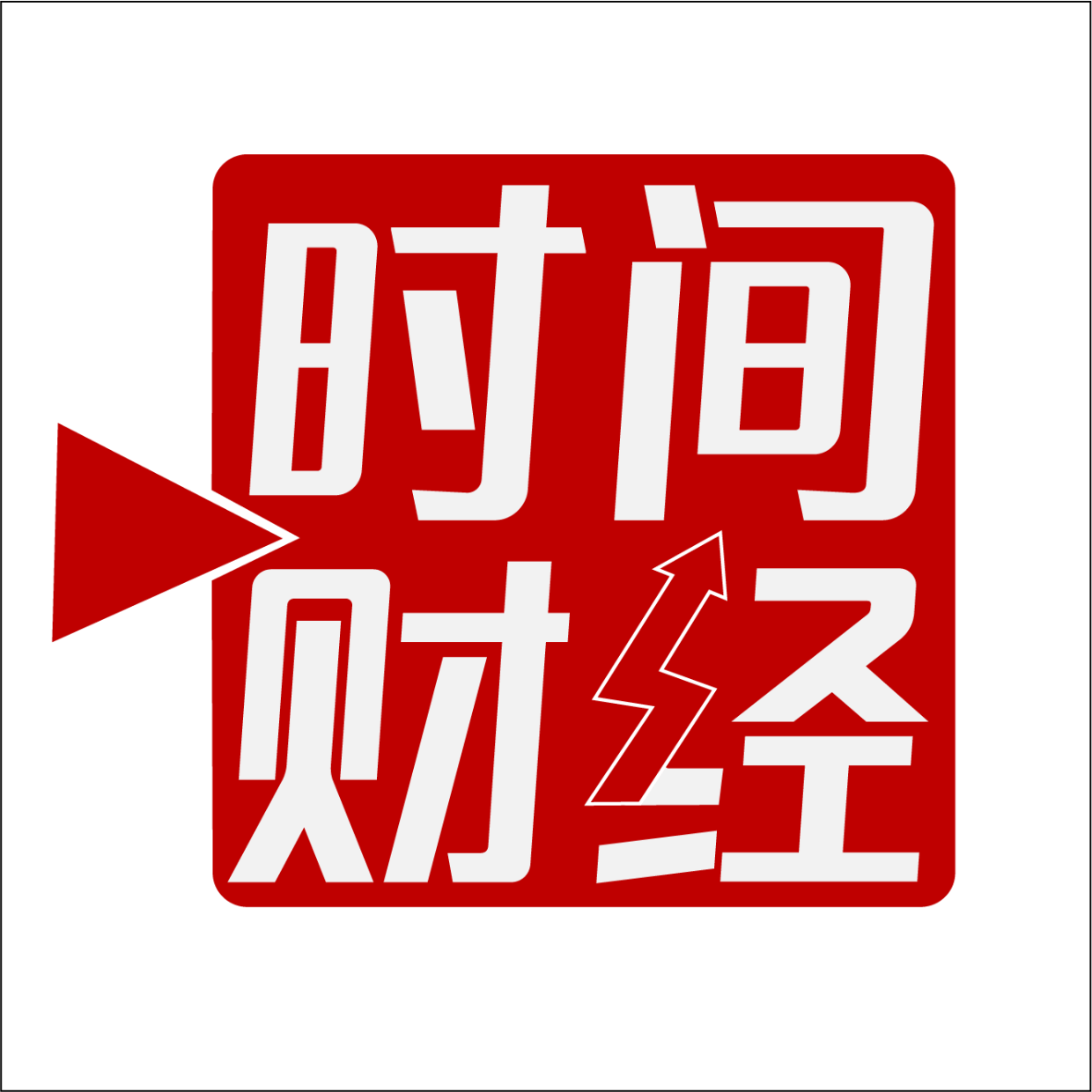 时间财经