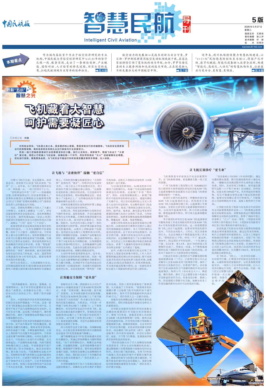 文章配图-5