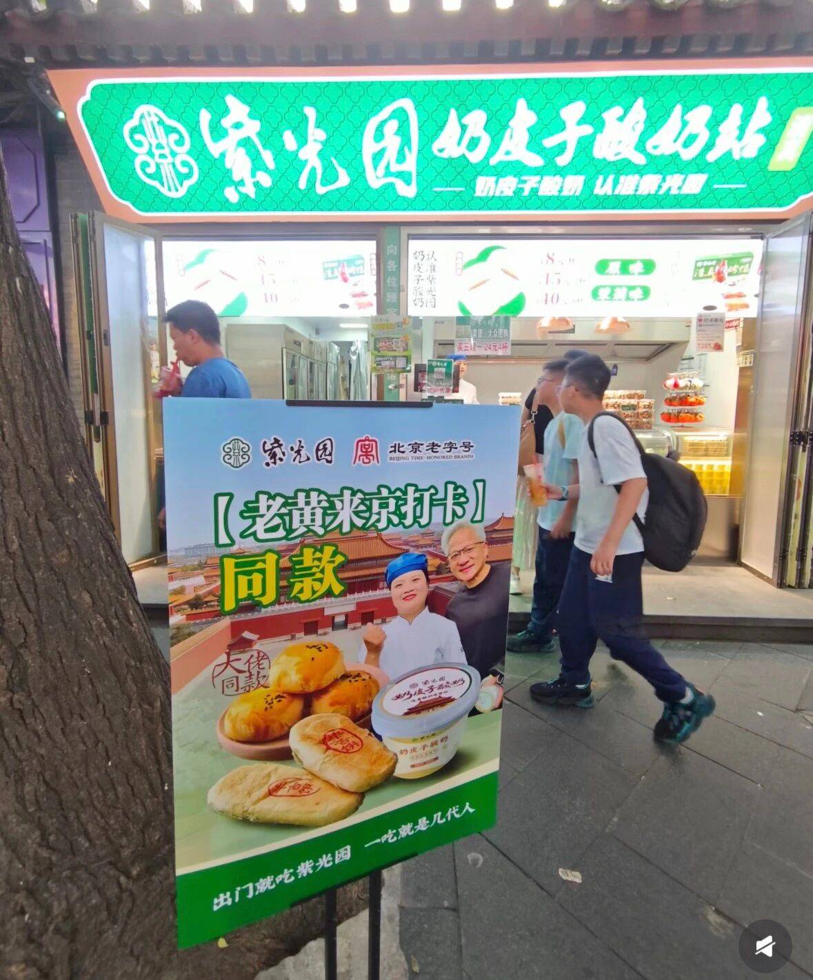 文章配图-1