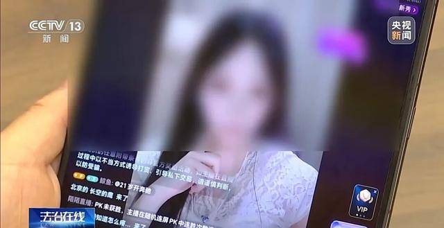 “榜一大哥”打赏女主播44万次、1700万元平台分走60%主播分走31%！其妻起诉想追开元棋牌- 开元棋牌官方网站- APP下载回法院判了