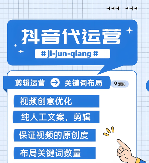 2026年武汉互联网公司增长路径：武汉鑫玮嘉网络的服务策略与执行