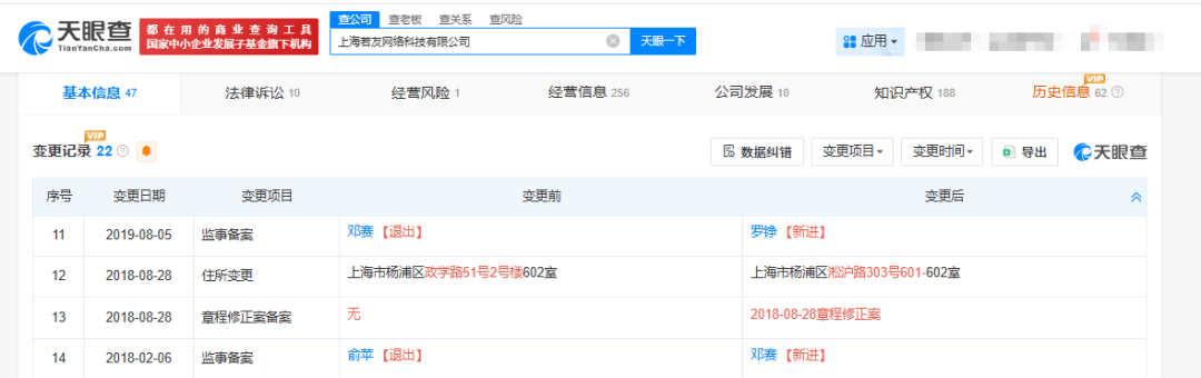 AI情感陪伴软件Bubbly被下架 有用户称该App内涉黄内容泛滥(图6) 文章配图-1
