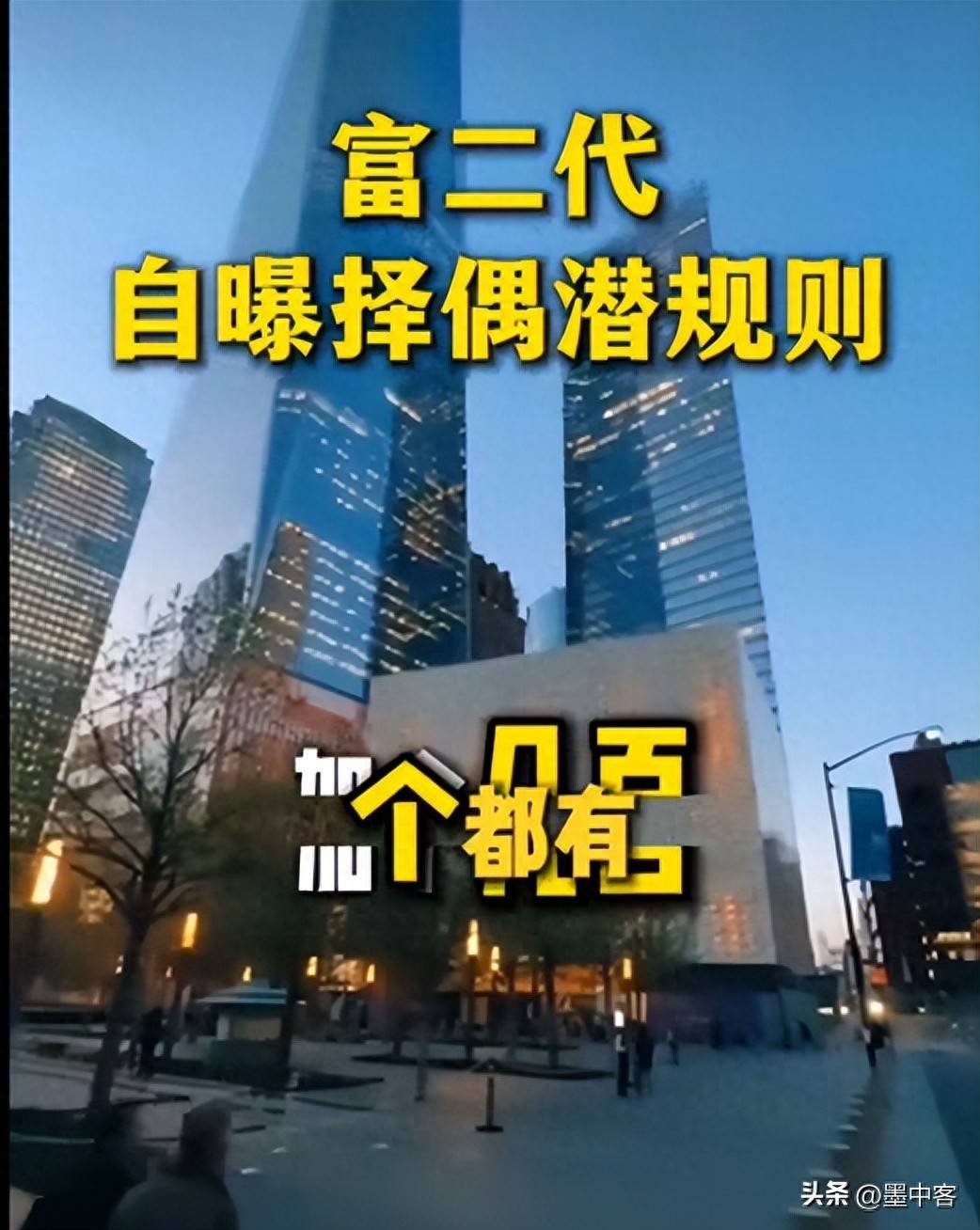 富二代连麦爆料自曝择偶潜规则一年加几百女生年轻玩遍社交圈