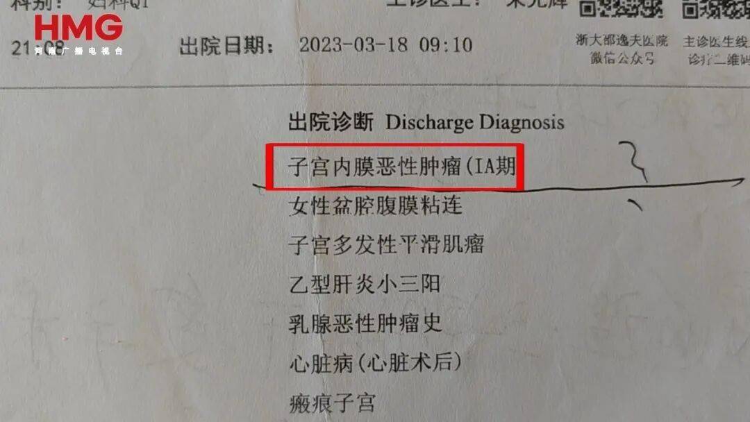 医生推15万抗癌药被投诉“超范围用药”“过度医疗”，当地卫健委回应：不能认定
