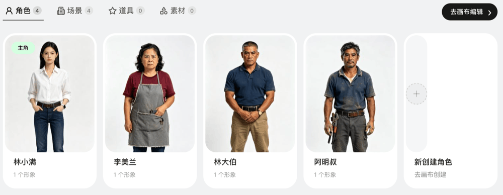 文章配图-2