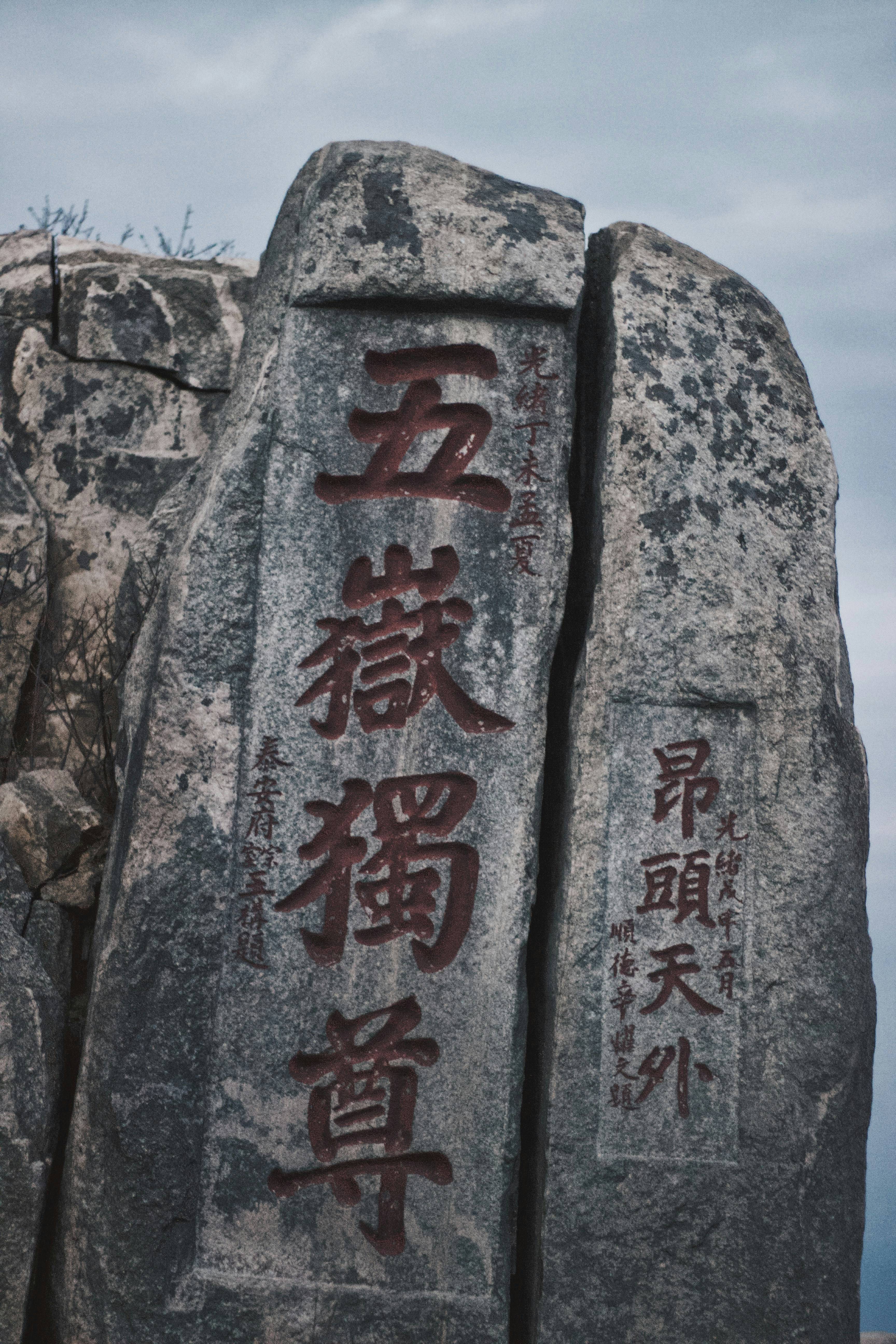 沙特迪里耶出土百余件珠宝